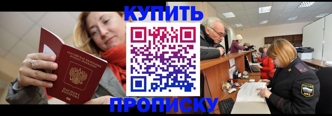 временная регистрация госуслуги в Рыбинске