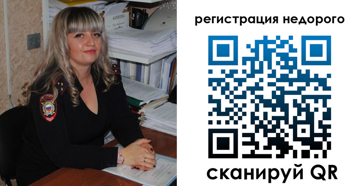 временная регистрация адрес в Рыбинске