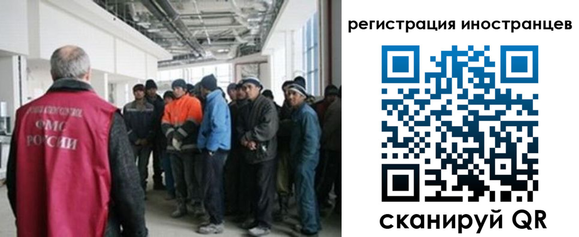 временная регистрация гарантия в Рыбинске