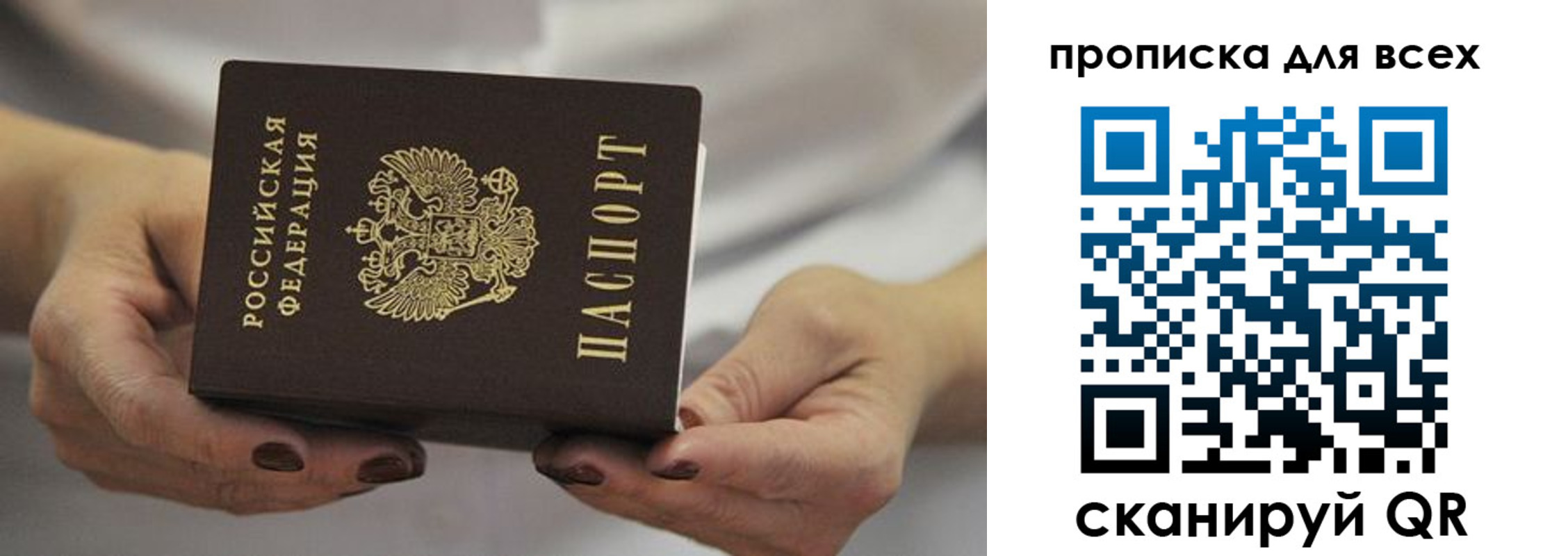 регистрация для дет. сада в Рыбинске