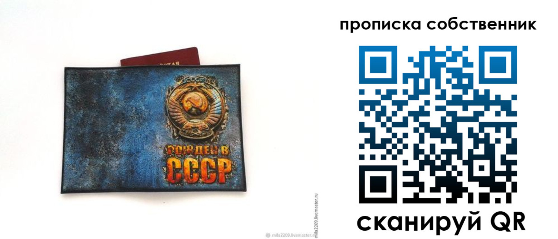 временная регистрация законно в Рыбинске