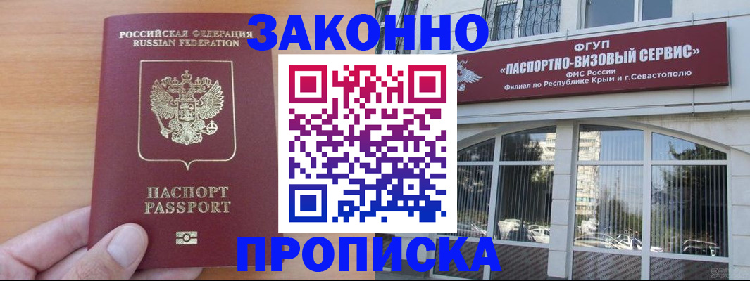 регистрация для дет. сада в Рыбинске